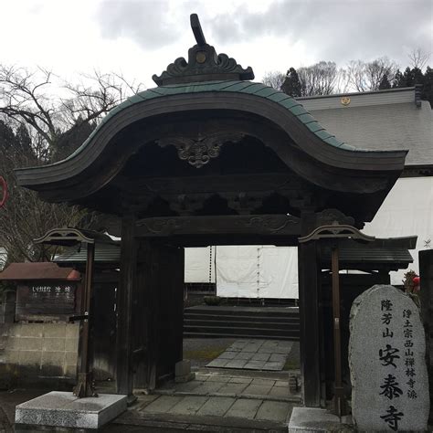 ANTAI-JI TEMPLE (2026) All You Need to Know BEFORE You Go (with Photos ...