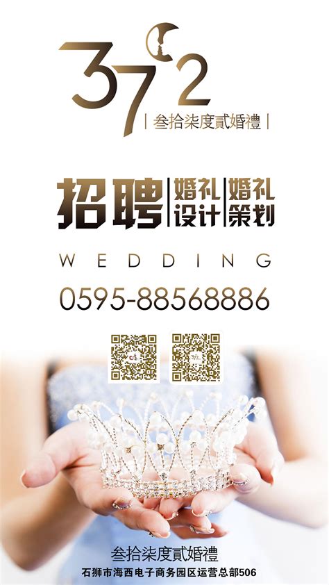 梦幻香槟色主题婚礼丨蒲公英的约定-来自杭州雨薇婚礼策划客照案例 |婚礼精选