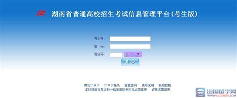 天津2023年高考报名官网系统入口开通
