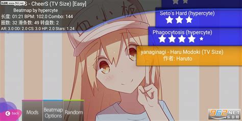 osu手机版下载-osu音乐游戏下载v1.5.12 安卓版-安粉丝手游网