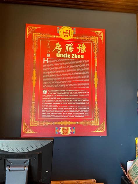 Menu at Uncle Zhou restaurant, Plano