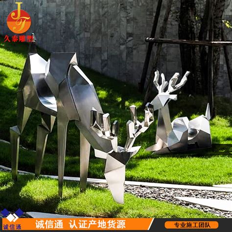 不锈钢鹿雕塑摆件户外园林景观玻璃钢鹿庭院镜面金属镂空小鹿定制-淘宝网