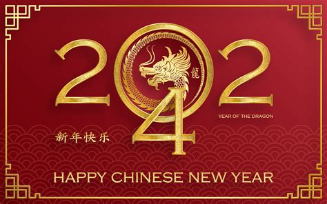 Happy Chinese new year 2024 Dragon Zodiac sign 16820642 Vector Art at ...
