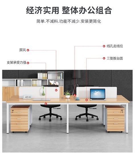 潍坊新式职员桌 板式工位 现代简约工位 员工工位_山东金泽易家具有限公司