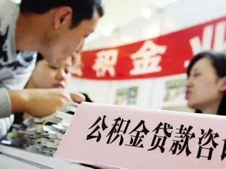 郑州公积金首次贷款20亿，买房的优惠你挣到了吗？