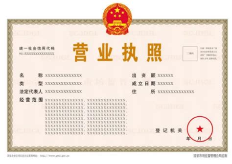重庆个体户办营业执照需要什么证件_百度知道
