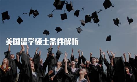 大专可以到日本留学读研究生吗？_条件_蔚蓝留学网