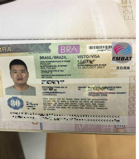 巴西签证类型分类详解-旅游签证 - 知乎