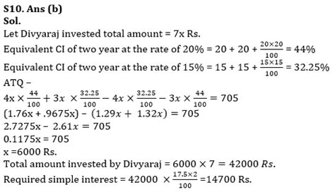 Quantitative Aptitude Quiz For RBI Grade B Phase 1 2023 – 03rd July