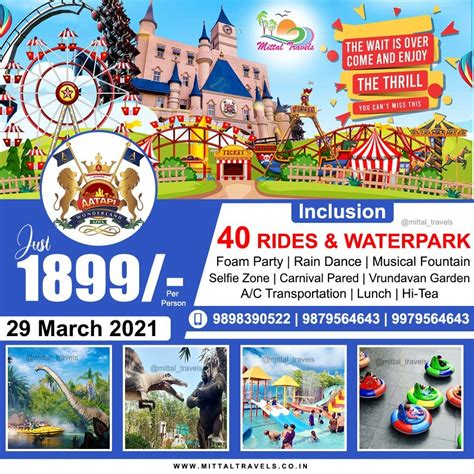 Holi Celebration With Waterpark , Aatapi Wonderland, Vadodara, March 29 ...