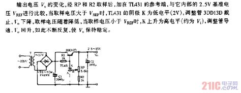 tl431稳压电源电路图,高压稳压电源电路图,317稳压电源电路图(第8页)_大山谷图库