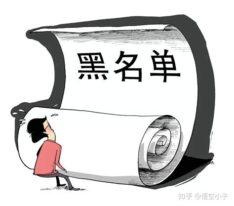 南京2020年物业“红黑榜”出炉 19家企业登上“黑名单”_荔枝网新闻