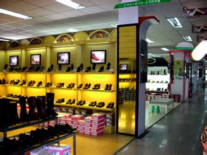 帽厂鞋厂前门大街旗舰店正式开业 - 北京布鞋 - 北京国艺源文化投资发展有限公司