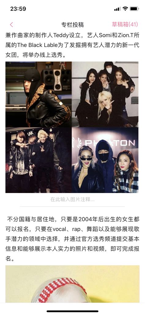 韩网热议：“ YG制作人Teddy将打造新女团，挖掘新人举办线上选秀！” - 哔哩哔哩