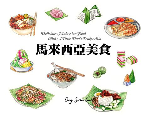 food art store malaysia
