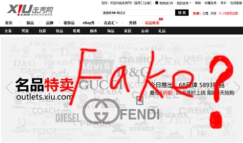 走秀网涉嫌售假 网友投诉Gucci、NewbarK皆为假货遭品牌方证实 - 无时尚中文网NOFASHION -权威领先的奢侈品行业报道、投资分析网站。