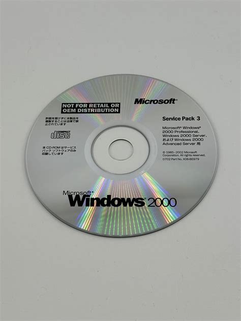Windows 2000:5.0.1969.1 - BetaWorld 百科