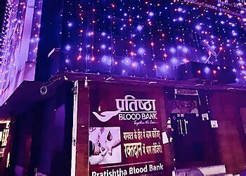 जयपुर के 3 सर्वश्रेष्ठ 24 घंटे ब्लड बैंक - विशेषज्ञों की सिफारिशें