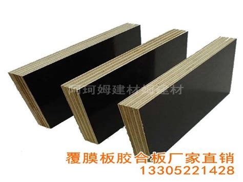 工地直供高品质低价格工程覆膜板建筑模板-徐州阿珂姆建材有限公司