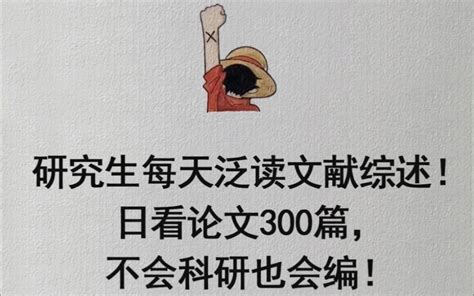 民情日记300篇简短版Word模板下载_编号qrmdzdxo_熊猫办公
