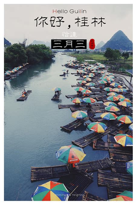 桂林旅游必去景点有哪些？