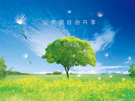 绿色环保地球_素材中国sccnn.com