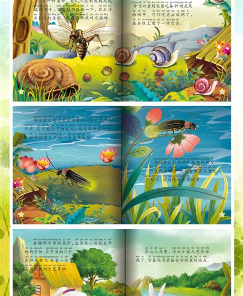 关于昆虫的简短小故事,昆虫十个简短小故事,关于昆虫的童话故事_大山谷图库
