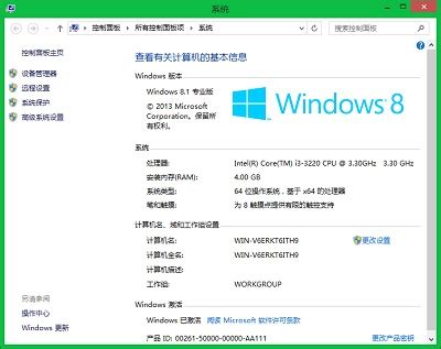 windows-8.1-logo - computers.AMREL.com