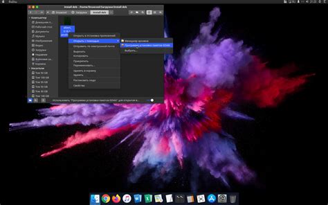 How to install deb package in Ubuntu/Linux mint and others - linuxcool.ru