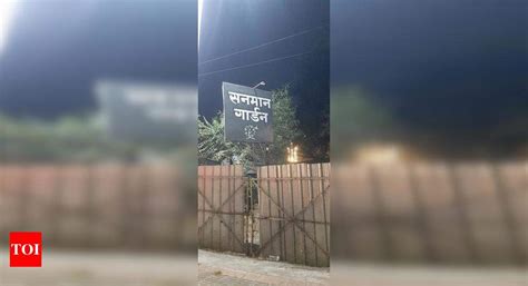 HC confirms PDKV owns 1 acre land in Bajaj Nagar where lawns, eateries ...