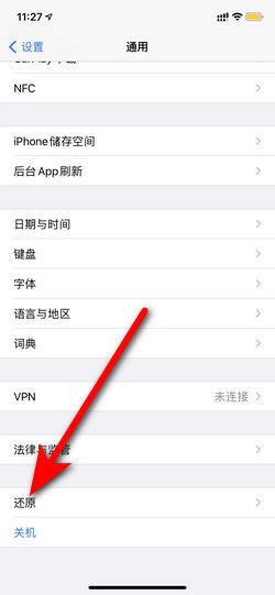 百度wifi app下载-百度wifi手机版下载v2.0.9 安卓版-当易网