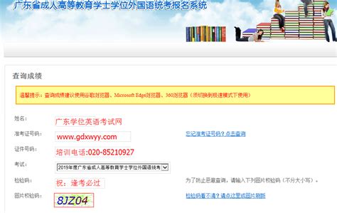 yery.bjchyedu.cn朝阳区幼儿园网上报名系统 - 一起学习吧