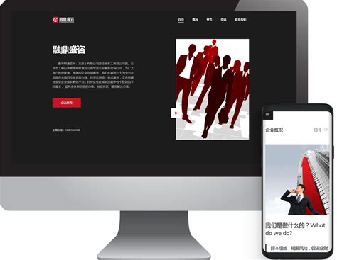 企业网站|网页|企业官网|周宝龙 - 原创作品 - 站酷 (ZCOOL)