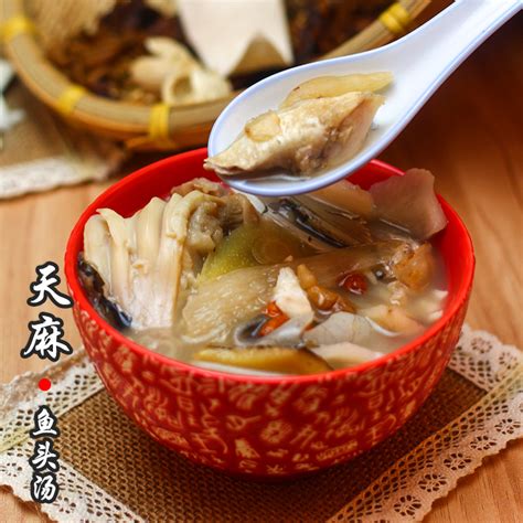 天麻鱼头汤怎么做_天麻鱼头汤的做法_豆果美食