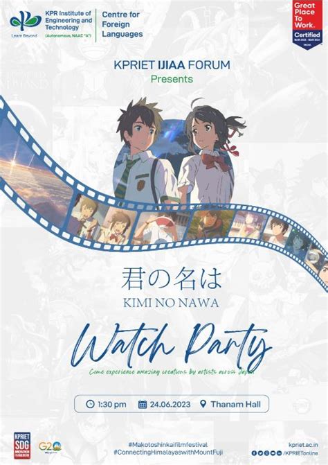 WATCH PARTY - JAPANESE ANIME, KPR Institute Engineering and Technology ...
