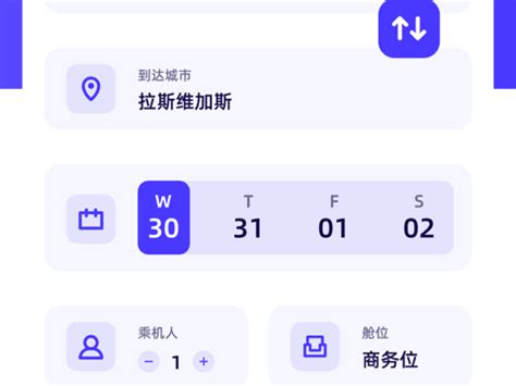 北京市电子税务局移动端app下载手机版2024最新免费安装