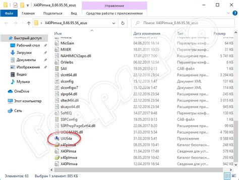 Image result for SmartAudio Windows 1.0