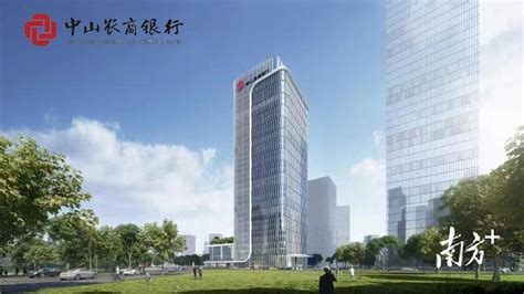 中山农商银行大厦（方案） - 业绩 - 华汇城市建设服务平台