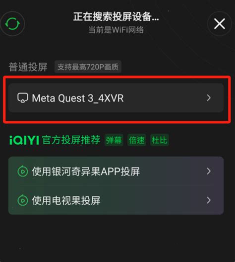 Vr模拟 的图像结果
