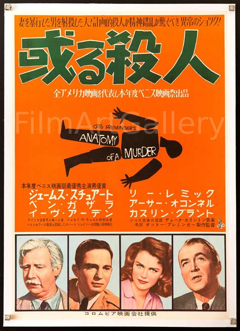 Anatomy Of Murder Film Anatomy Of A Murder Review :: Criterion Forum