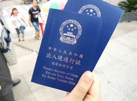 台湾户籍出国不用签证吗(台湾人出国拿什么护照) - 出国签证帮