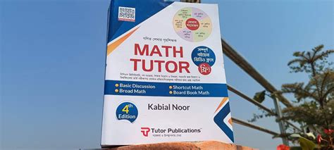 Math Tutor 的图像结果