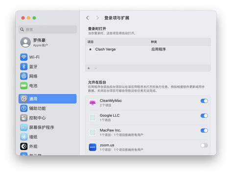 Mac系统内存怎么清理：一篇让你轻松摆脱卡顿的指南