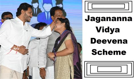 AP Jagananna Vidya Deevena Scheme 2024 Status Check, Amount ...