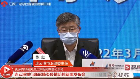 连云港新增本土确诊病例34例，无症状感染者5例_腾讯新闻