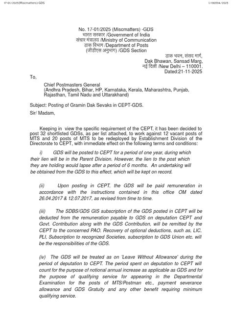 Posting of Gramin Dak Sevaks in CEPT-GDS | DOP OM No.17-01/2025 ...