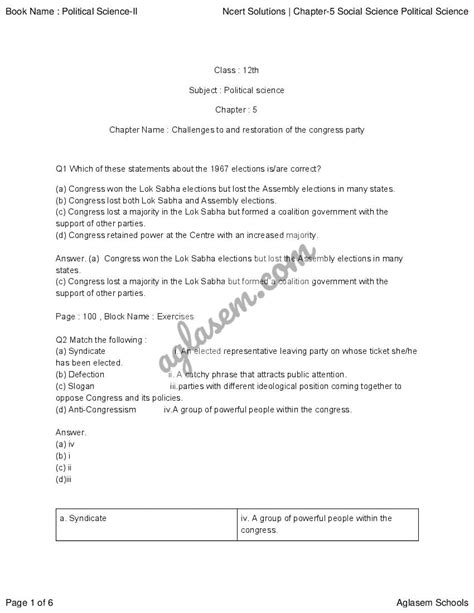 Pol Science Class 12 Chapter 5 的图像结果