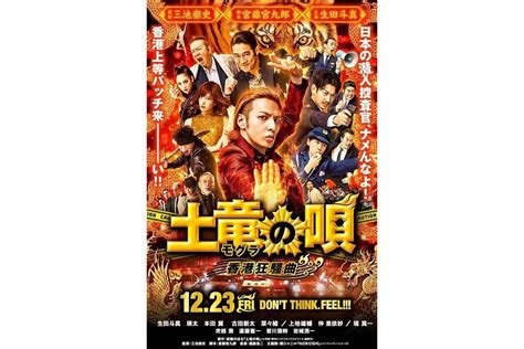 ドループ 温室 アナニバー 土竜 の 唄 香港 dvd ラベル オート 火山の 公園