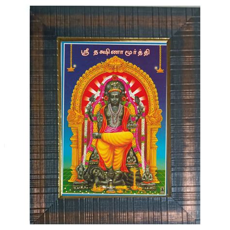 Buy Framtastic Unique Picture of God Dakshinamurthy Photo Frame with ...
