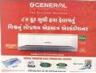 Eco Product Eco Labelling Environment Friendly Product Eco Mark